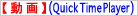 [](QuickTimePlayer)