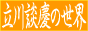 kc̐E
