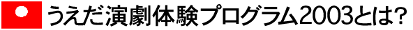 ̌vO2003